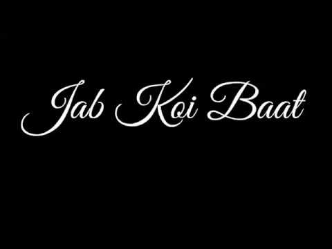 Jab Koi bat Bigad jaye lyrics