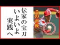 大谷翔平が魔球の投球を再開しファン歓喜…強打者を三振させる伝家の宝刀のピッチング練習へ