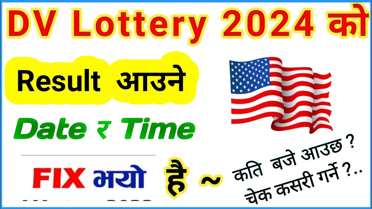 DV lottery 2024 Results Date and Time \ Coming out Check Dv Lottery
