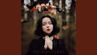 Считалочка