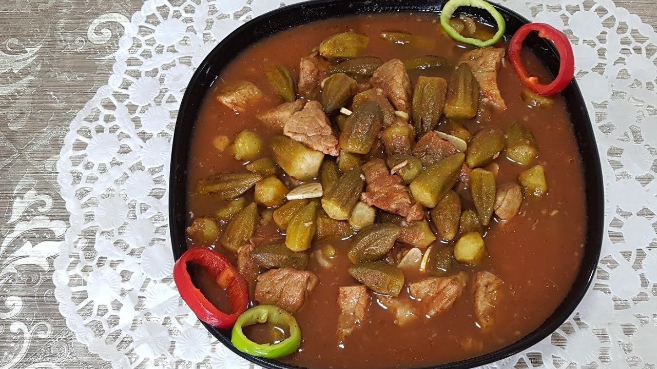 البامية بطريقة رائعة.