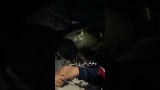 تعال لحضني دفيني    سمعها