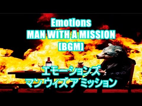 Emotions - MAN WITH A MISSION[BGM]エモーションズ - マン ウィズ ア ミッション(映画『HK 変態仮面』主題歌)