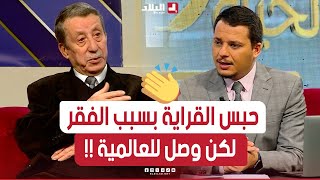 من الفقر واليُتم إلى العالمية .. العالم الكبير أحمد موساوي .. قصة عظيمة ستكتشفونها