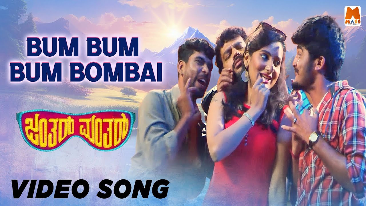 Bum Bum Bum Bombai Video song | Janthar Manthar | Raki Sonu | U Govinde