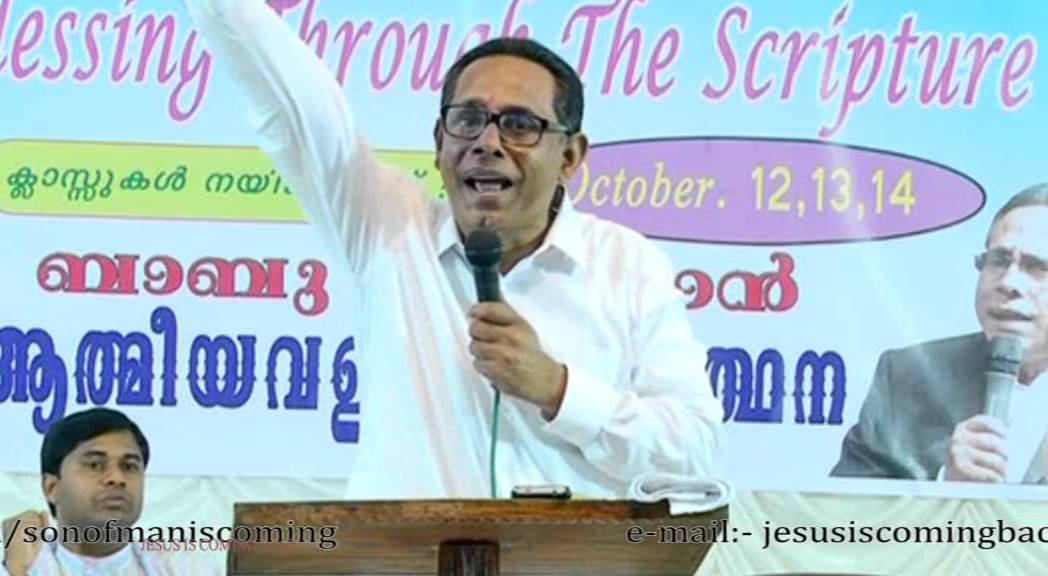 Blessing through the scripture 2015 ,Kovalam Day 2