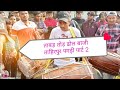 Tahirpur pagdi part 2  prince dholi akash dholi  trending viral explore deepakdholi