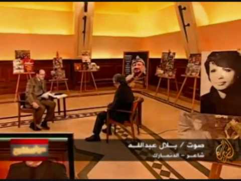 حوار مفتوح الذكرى الخامسة لاستشهاد ياسر عرفات