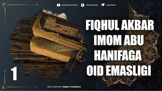 1-DARS- FIQHUL AKBAR ABU HANIFAGA OID EMASLIGI ~ USTOZ YUSUF DAVRON HAFIZAHULLOH