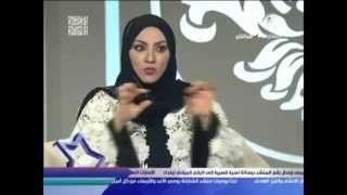 الدكتورة رنا رداوي من اميركية الشارقة تحرر كتابا حول التواصل الثقافي مع العرب هو الاول من نوعه screenshot 4