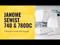 Janome Sewist 740DC и 780DC - обзор и характеристики, особенности!