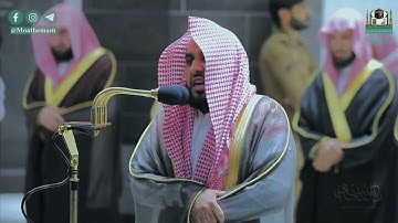 "تلاوة حدرية" للشيخ أ.د. عبدالله الجهني | "المزمل - النازعات" تراويح ليلة 29 رمضان 1441هـ.