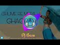 Sara Rara Ghume re Mera Ghaghra Super Hit Dj Song 2018 mix By Dj Basu Mp3 Song