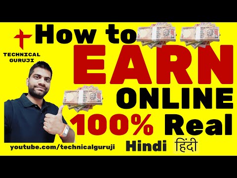 [Hindi/Urdu] How to Earn Online Money | 100% Genuine | Easy Process