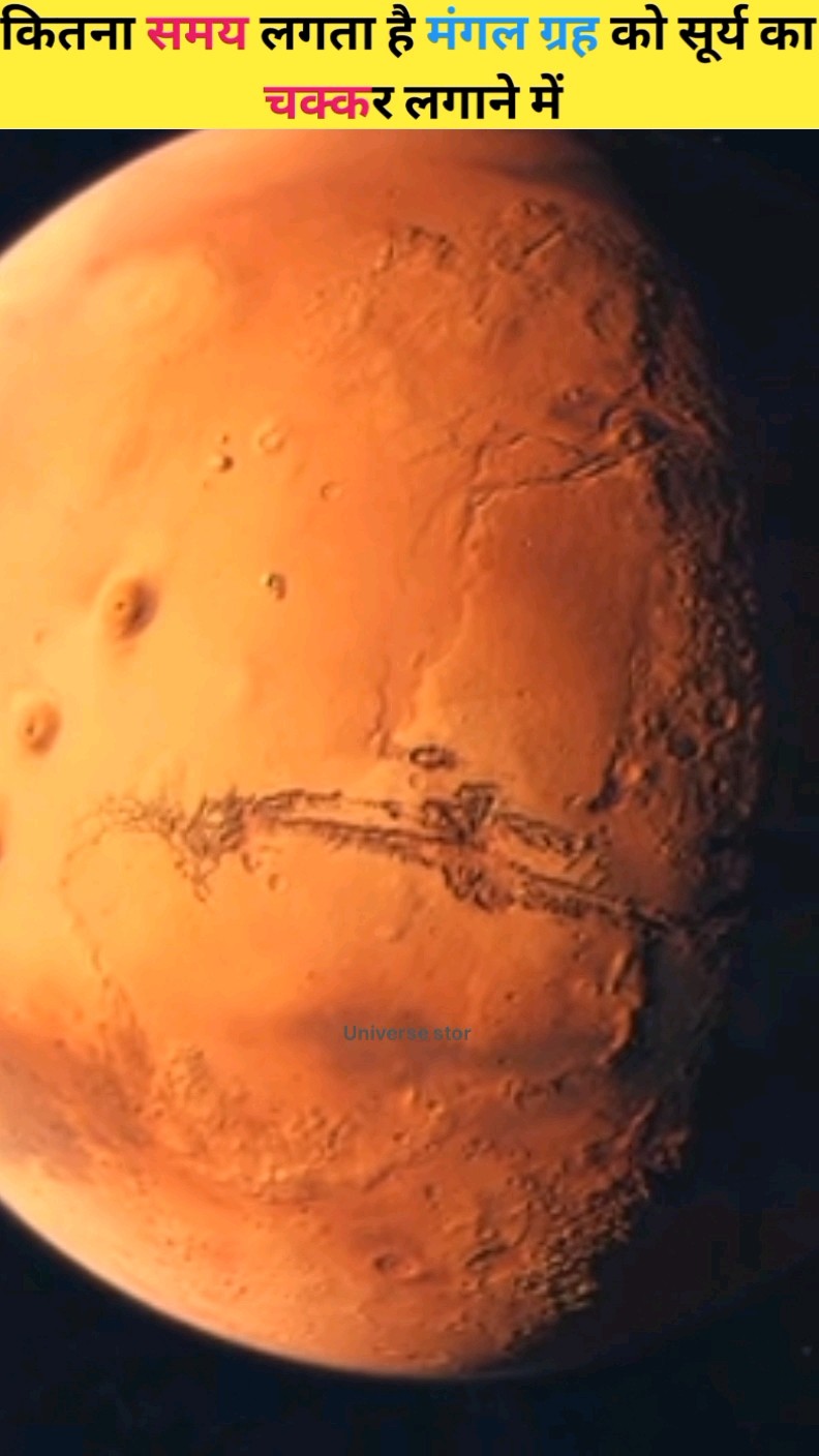 How Long Does Mars Take To Revolve Around The Sun science shorts How Long Does Mars Take To Revolve Around The Sun science shorts