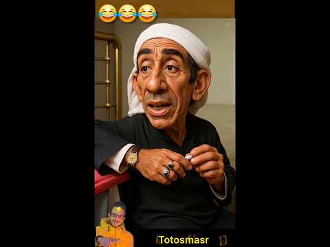 ولا يا هرم صح ولا هتنكر   نجاح الموجى الكيت كات افلام توتوس مصر  