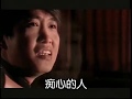 周治平 苏三起解 MV 周治平 苏三起解 MV