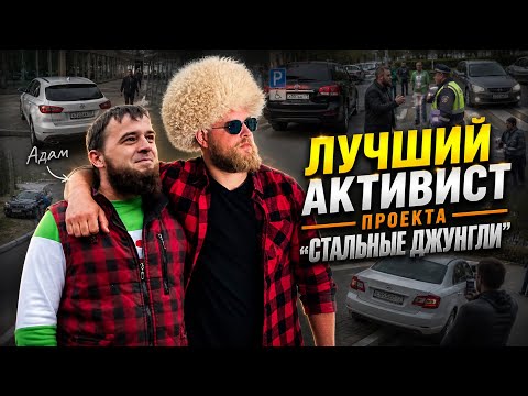 The story of the project's best activist!
