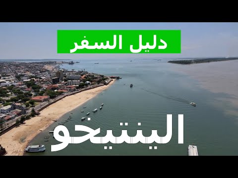 ألينتيخو البرتغال مدينة سانتاريم إيفورا باجة بورتاليجري فيديو بدون طيار ألينتيخو