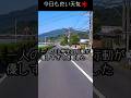 【ほっこり🎵】小学生の行動が優しすぎて感動した‼️