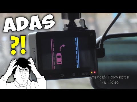 Video: Vad används dash cam till?