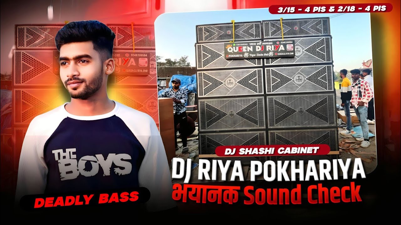 Riya Dj Pokhariya ⚡Deadly Bass Ka भयानक Sound Check || Powered By Dj Shashi Cabinet 