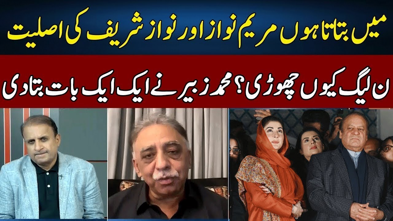 Muhammad Zubair Exposed Nawaz Sharif & Maryam Nawaz | Madd e Muqabil | Neo TV | JE2P