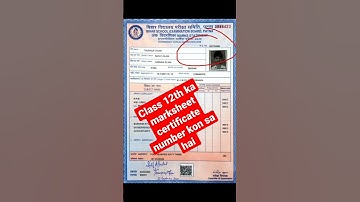 Class 12th ka marksheet certificate number kon sa hai #biharboard #inter #marksheet #certificate #no