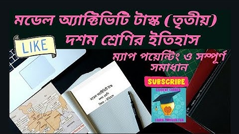 Model Activity Task class 10 History. Madhyamik 2022.Class 10 Model Activity Task.Class 10 history.