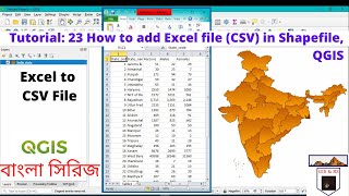 How to add Excel file CSV in Shapefile, QGIS II কীভাবে শেপফাইল এ  এক্সেল ফাইল সিএসভি যুক্ত করবেন