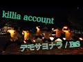 【ヲタ芸】デモサヨナラ/BiS【きるりあ】