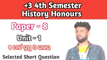 +3 4th Semester History Honours | Core 8 | Unit 1 | 3 Marks Selected Short Question