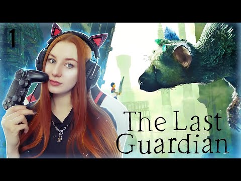 Видео: Последний Хранитель | The Last Guardian Прохождение