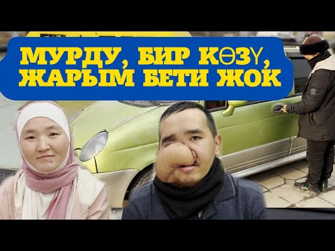 Video: Сезондук аффективдүү баш аламандыктын 3 жолу