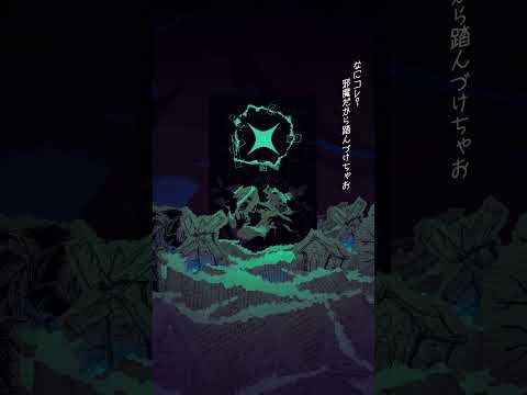 ペープサート調のMVが面白い「バズビバザヴ」はもう聞いてくれた? #shorts
