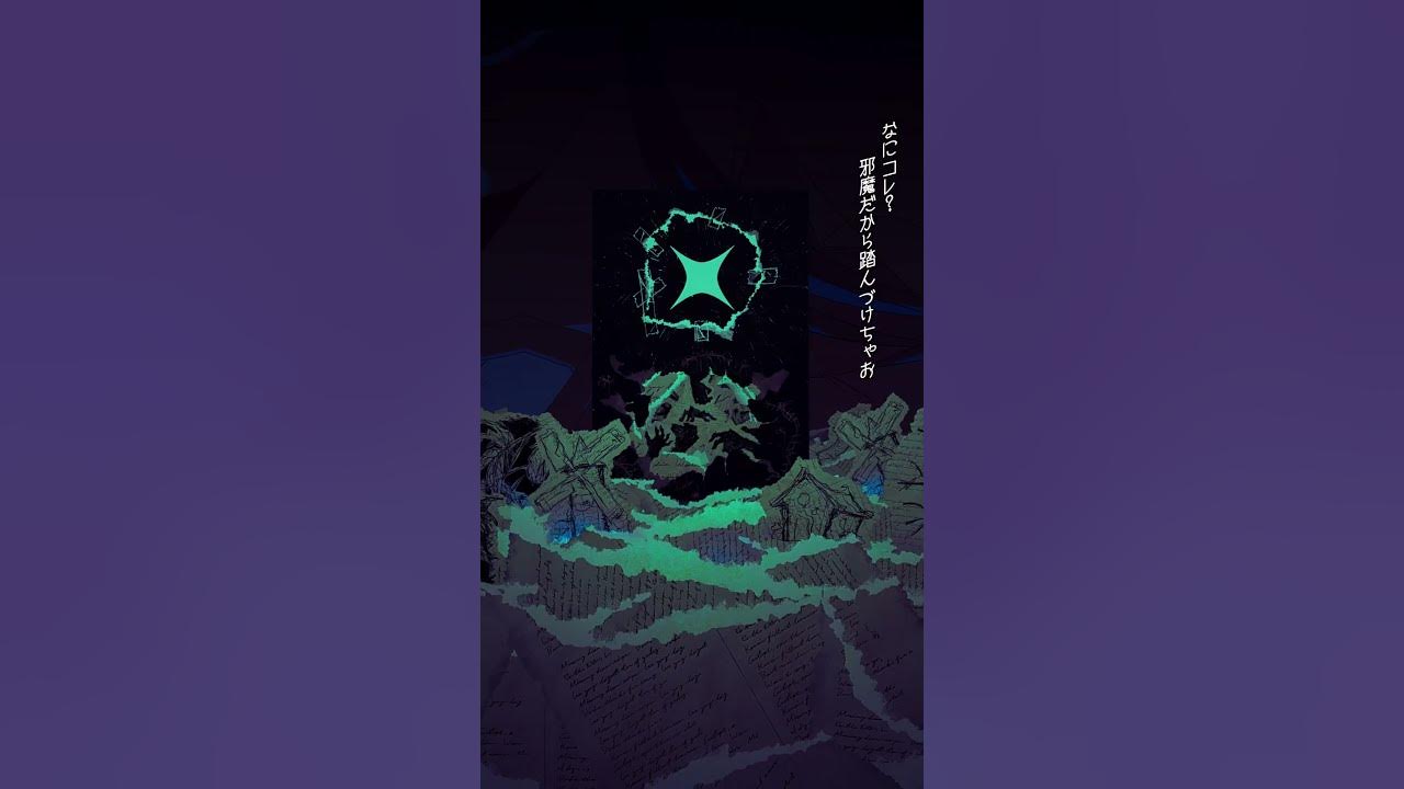ペープサート調のMVが面白い「バズビバザヴ」はもう聞いてくれた？ #shorts