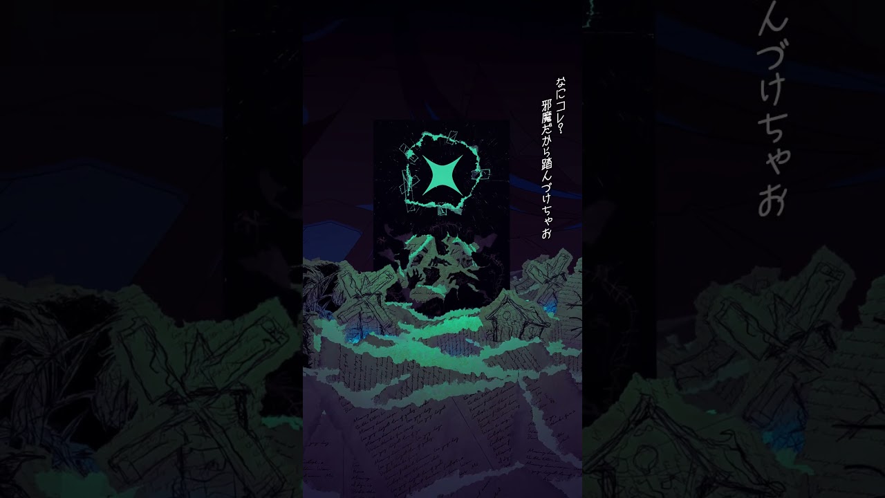 ペープサート調のMVが面白い「バズビバザヴ」はもう聞いてくれた？ #shorts