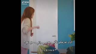 مسلسل في السراء والضراء// ليلى وصارب 😂