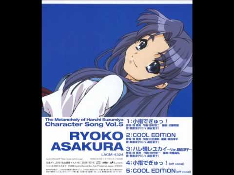 COOL EDITION [Spanish Fandub] ~ Ryoko Asakura