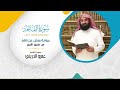 سورة الفاتحة برواية ورش عن نافع مصحف ورش بصوت الشيخ عمرو الدريني بجودة عالية FHD 