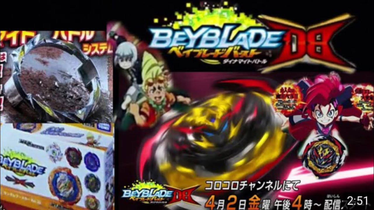 Beyblade burst DB News