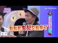 2016.02.15小明星大跟班完整版　後浪推前浪！演藝圈師徒評鑑大會！