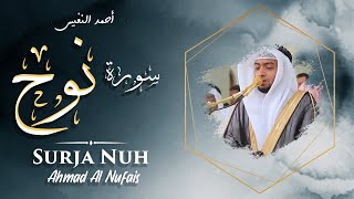Ahmad Al Nufais - Surja Nuh | أحمد النفيس