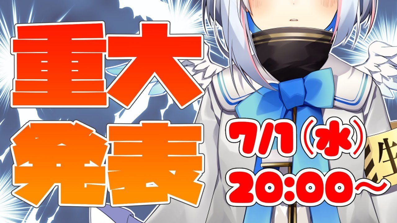 【重大発表】大事な大事なお知らせがあるよ【天音かなた/ホロライブ4期生】