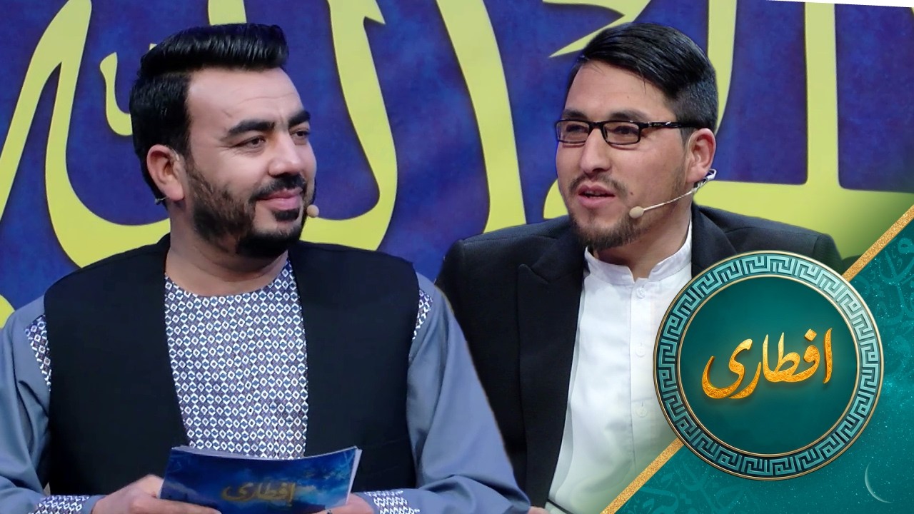 Eftari with Dr Shams Sherdil | افطاری با داکتر شمس شیردل مسوول نهاد خیریه