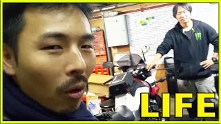 ホワイトベースでバイクを診断してもらった結果www[LIFE]