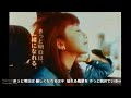Face the change【歌詞付き TOYOTA  ハイラックスサーフ CM集】Every Little Thing