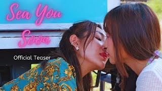 [Official Teaser] Sea you soon รักสุดท้ายที่ปลายเกาะ | JPC Media