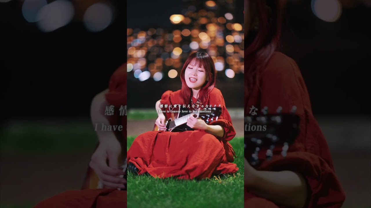 【未公開曲】泣きたい夜に聴きたい曲「アイア」聴いてください