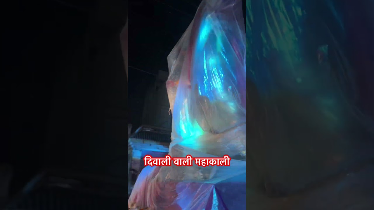 दिवाली वाली महाकाली बैतूल | काली जी बैतूल #kaliji #mahakali #hemuvlogs